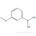 3-метоксифенилбороновая кислота CAS 10365-98-7